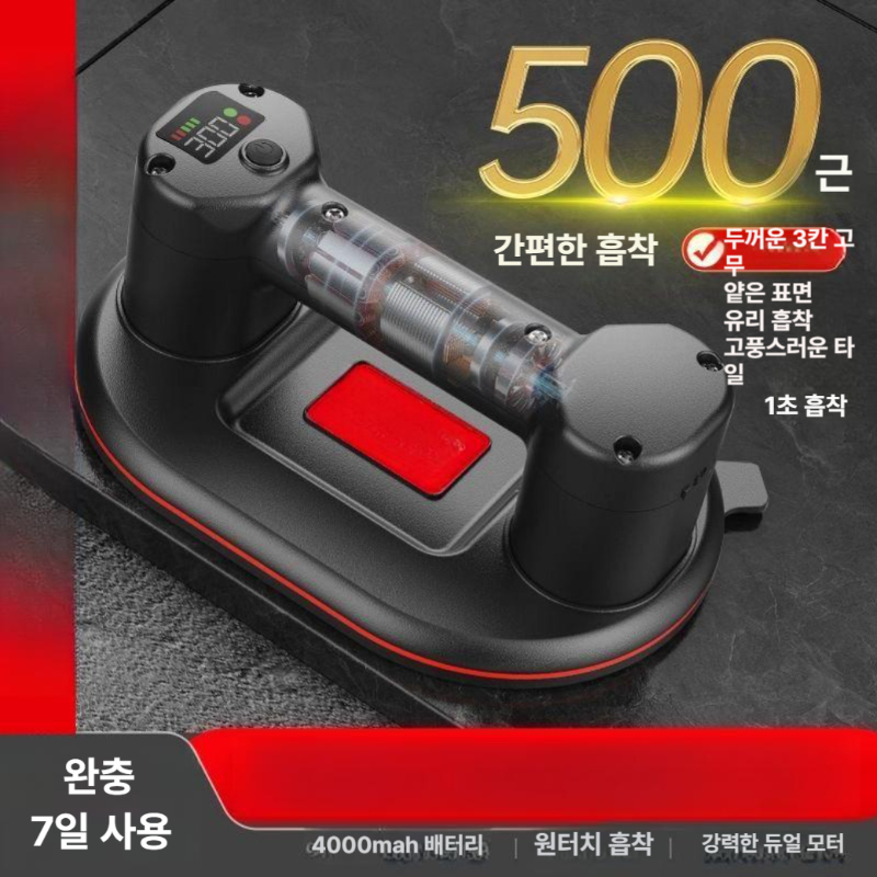 전동 흡착 장치 대리석 타일 모터 진동기 압축기 유리 흡착기 휴대용 충전 - 상세 이미지 5