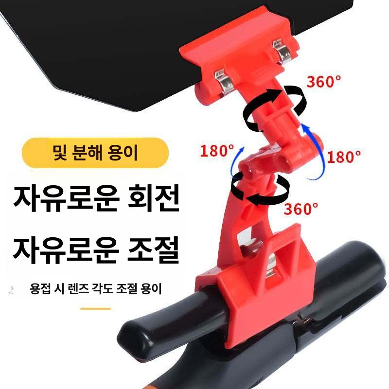 용접차광판 자동클램프 차폐판 마스크 대체 불꽃차단 1세트 - 상세 이미지 3