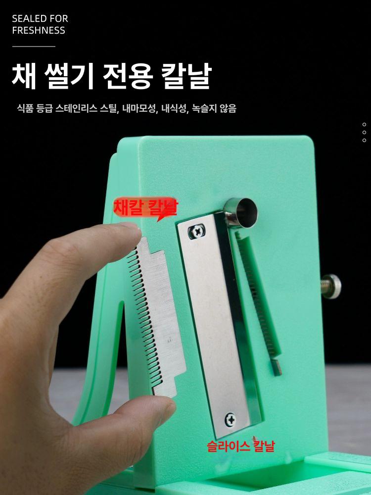 일본 일식집 무채 얇은 라이저 채칼 횟집 스파이럴 기계 그린 채칼 1.5mm 얇은 채칼날 3개 포함 - 상세 이미지 4
