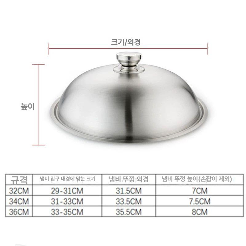 스텐 돔 뚜껑 음식 냄비 덮개 레스팅 요리 주방 궁중팬 32cm [냄비 끝형] 30cm - 상세 이미지 5