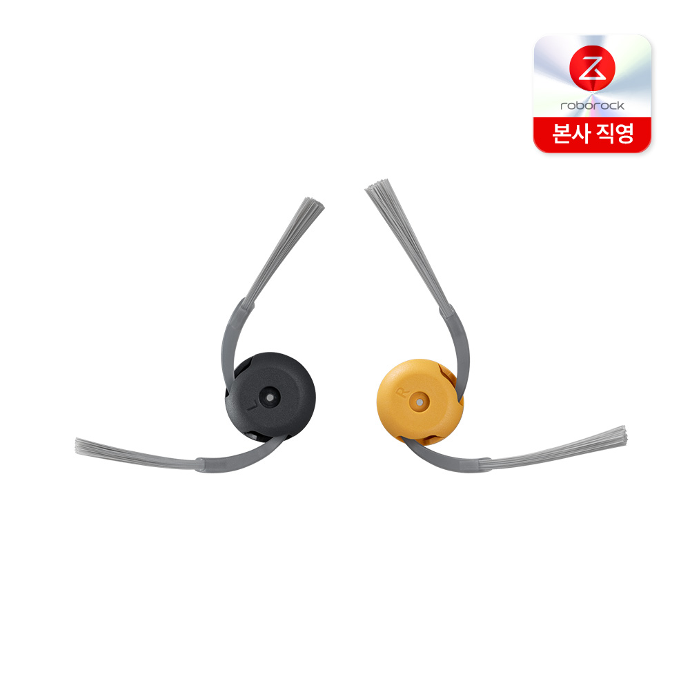 로보락 듀얼 사이드 브러시 Qrevo Curv 2 Flow 전용 - 상품 이미지