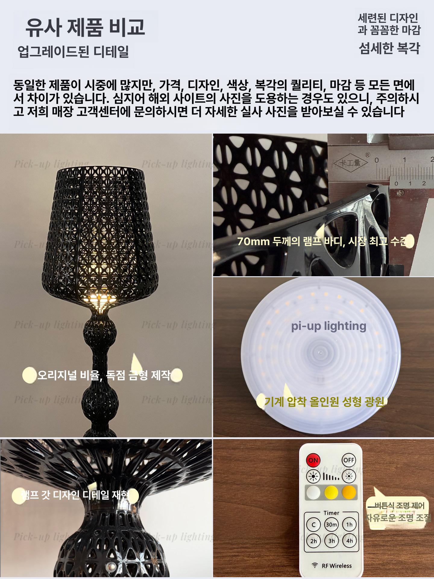 가부키 플로어 램프 화이트 인테리어 장스탠드 조명 대형 블랙 D50xH166cm 플로어 램프 - 상세 이미지 2