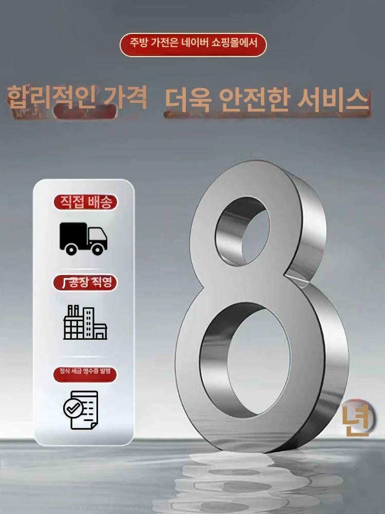 업소용 환풍기 환기 씽크대후드 덕트 식당용 배기구 100x60 정화기 1300W+친환경 폭풍 - 상세 이미지 3