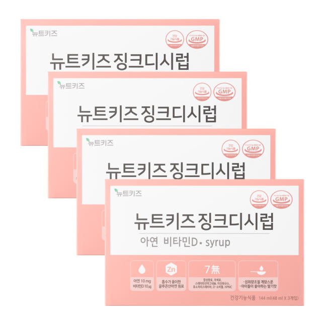 뉴트키즈 징크디시럽 어린이 아연 유아 아기 키즈 영양제 144ml
