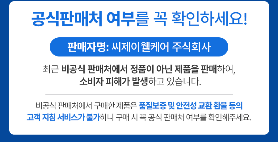 [슈퍼적립] CJ 바이오코어 최화정 효소 카무트 곡물콤부 저분자 효소 (한포당 2g) 30포, 3개