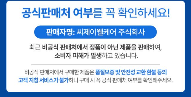 CJ 이너비 아쿠아리치 먹는 히알루론산 피부보습 자외선케어 엘라스틴 56캡슐, 1개