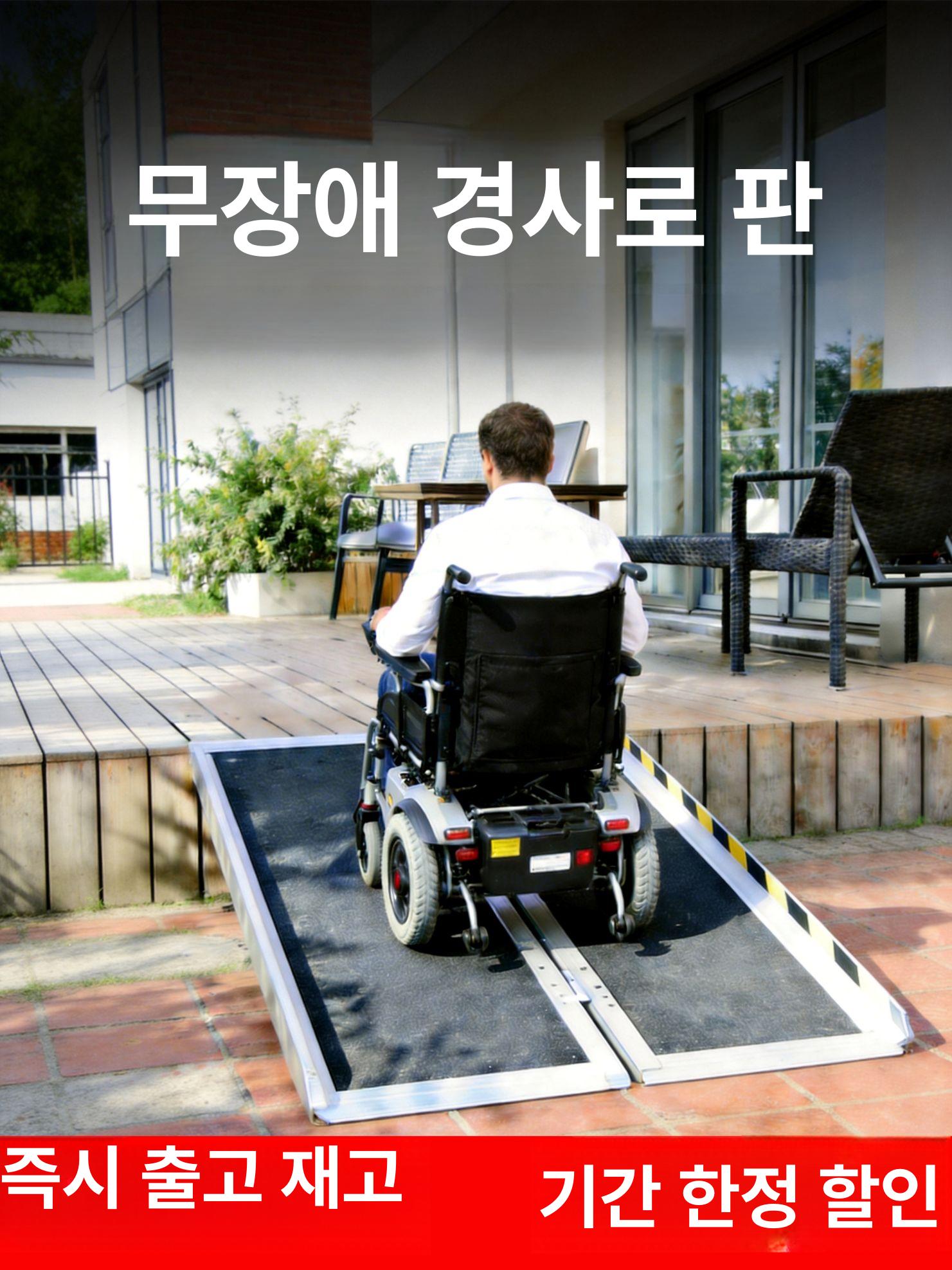 알루미늄 접이식사다리 상하차 리프트 차량 방지턱 언덕 바닥 안전 미끄럼방지 알루미늄 경사로 240x72cm - 상세 이미지 2