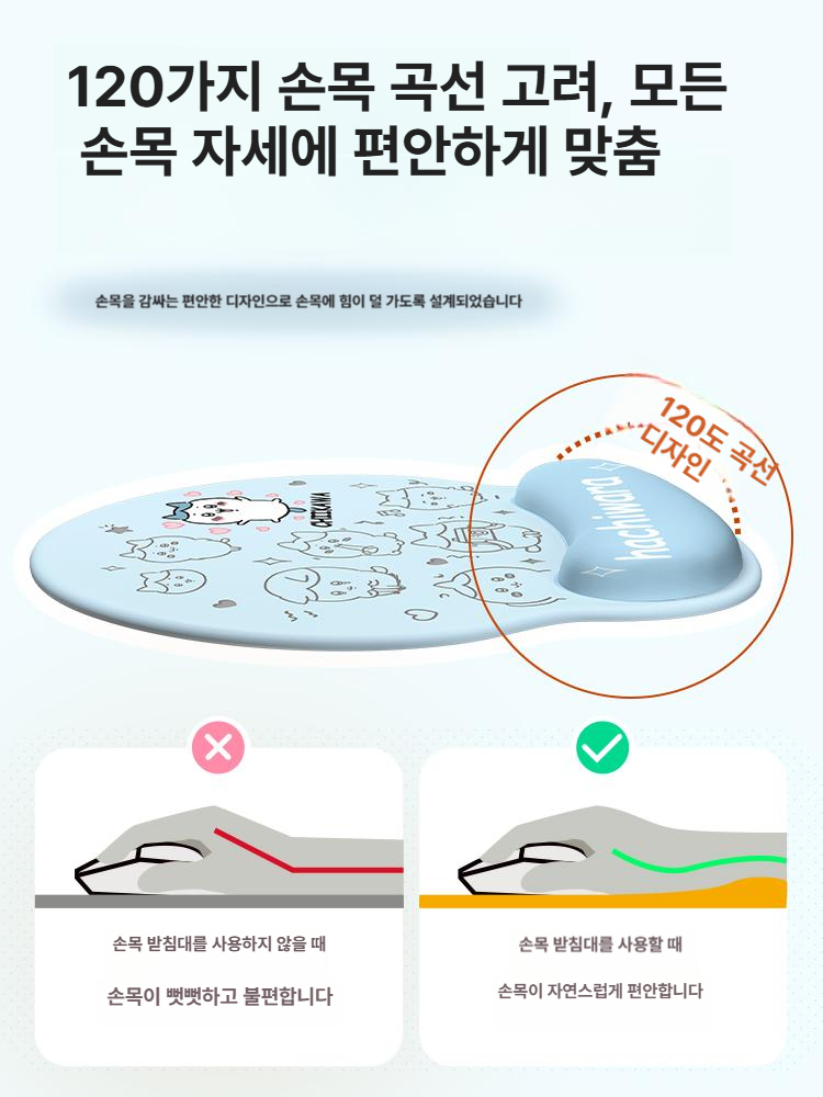 치이카와 손목 보호 마우스 패드 사무용 컴퓨터 책상 매트 키보드 받침대 DS-363 손목 받침대+키보드 트레이 세트 아니요 188x227mm - 상세 이미지 5