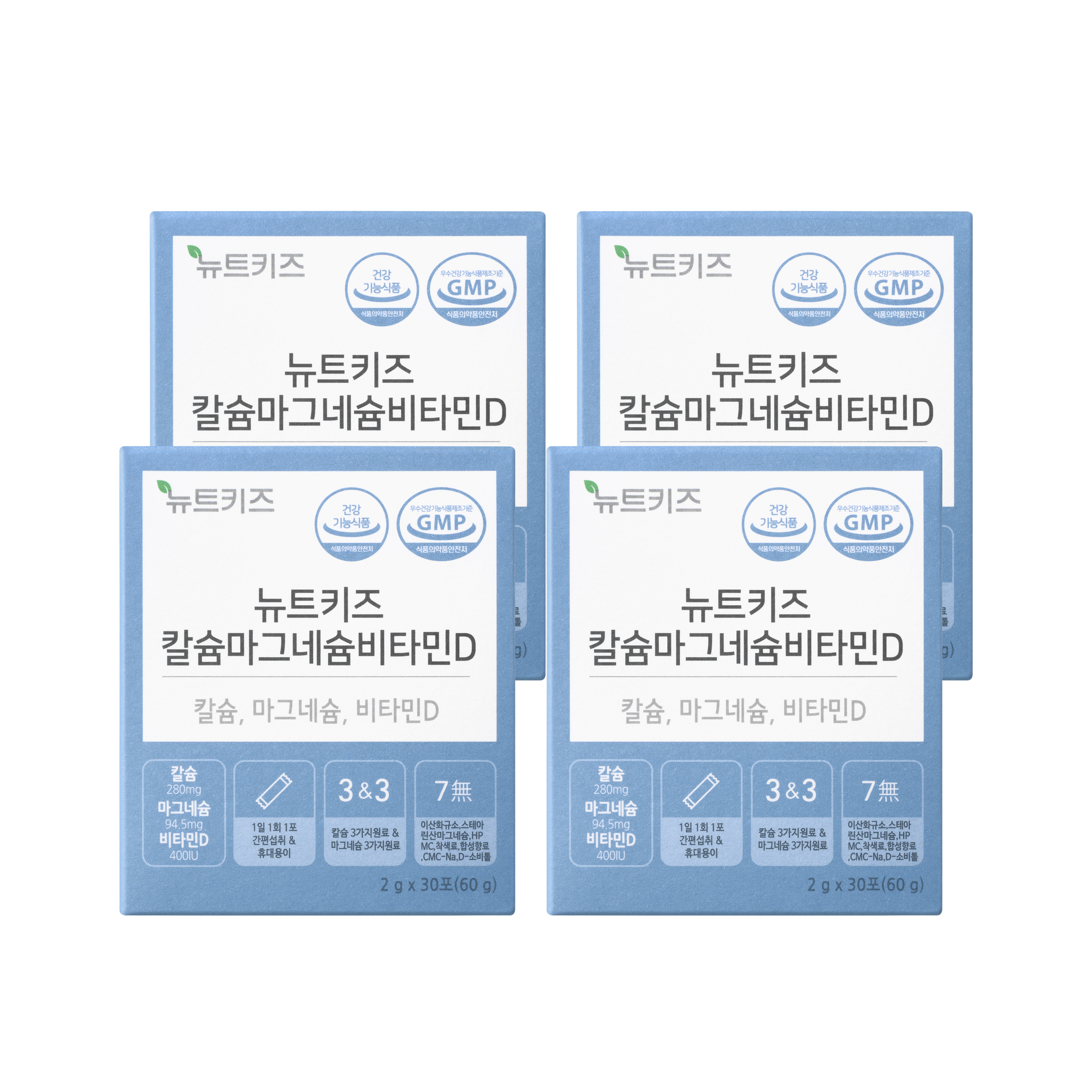뉴트키즈 칼슘마그네슘비타민D 칼마디 비타민K2 어린이 아기 유아 30포, 4개 제품 이미지