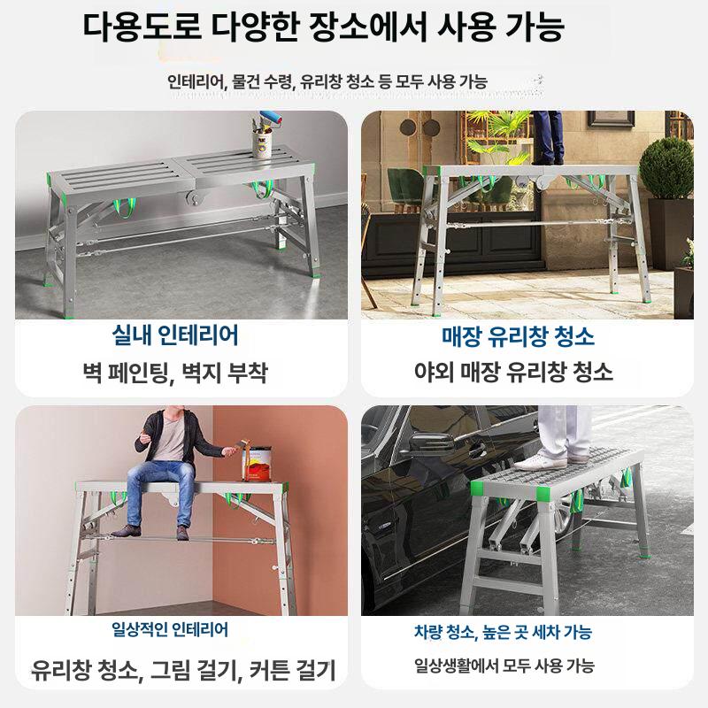 이동식 도배용 작업대 우마사다리 미장 일자형 일 안전 작업발판 철제 - 상세 이미지 5