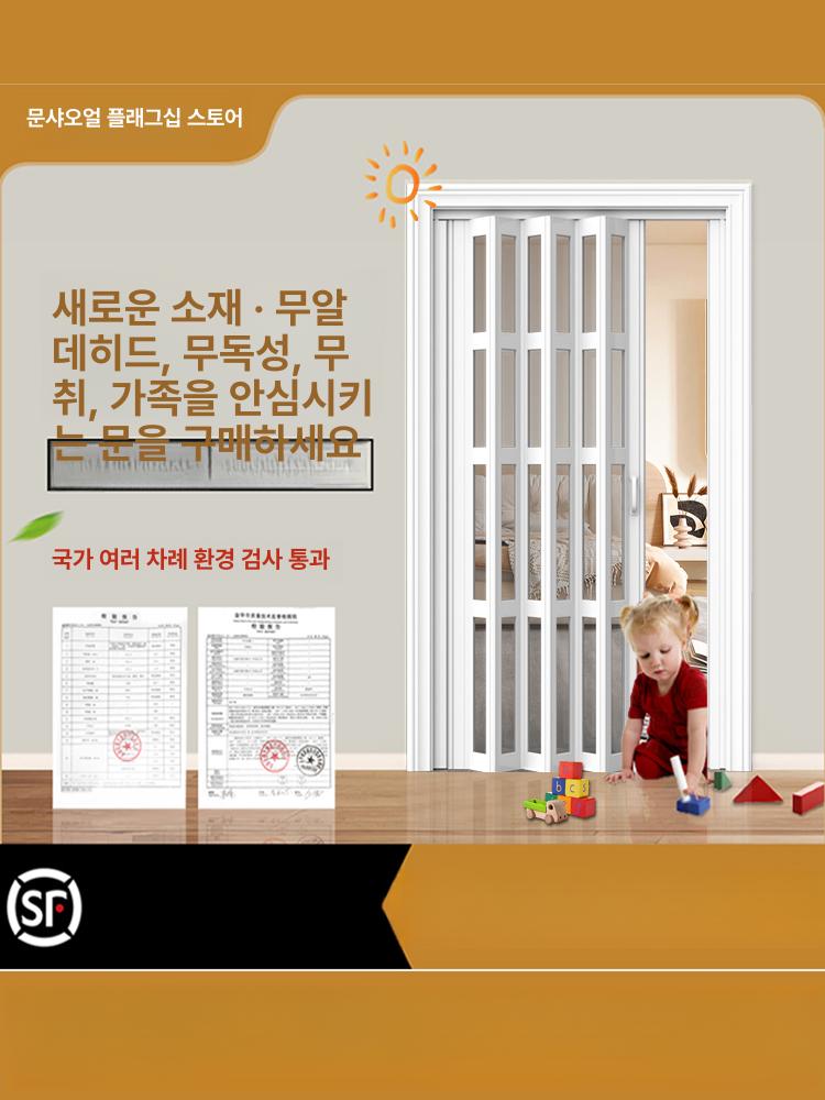 무타공 중문 슬라이딩도어 폴딩 100x219 01 - 상세 이미지 2