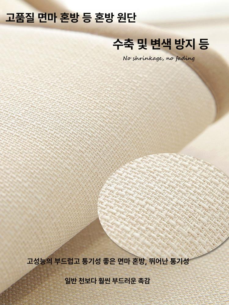 식탁의자쿠션 긴의자방석 카페 긴방석 벤치 면마혼방-진밤색 55x190cm - 상세 이미지 2