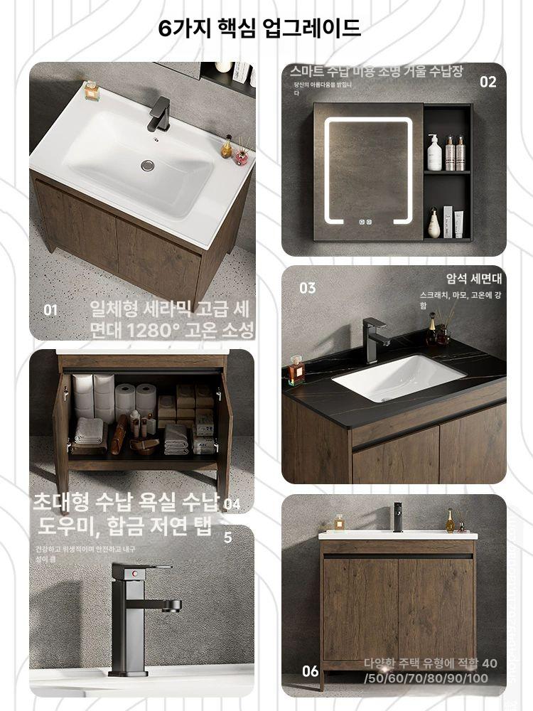 세면대 하부장 욕실 수납장 스탠드 카페 미니 화장실 80cm 세면대+스마트 거울 캐비닛 - 상세 이미지 2