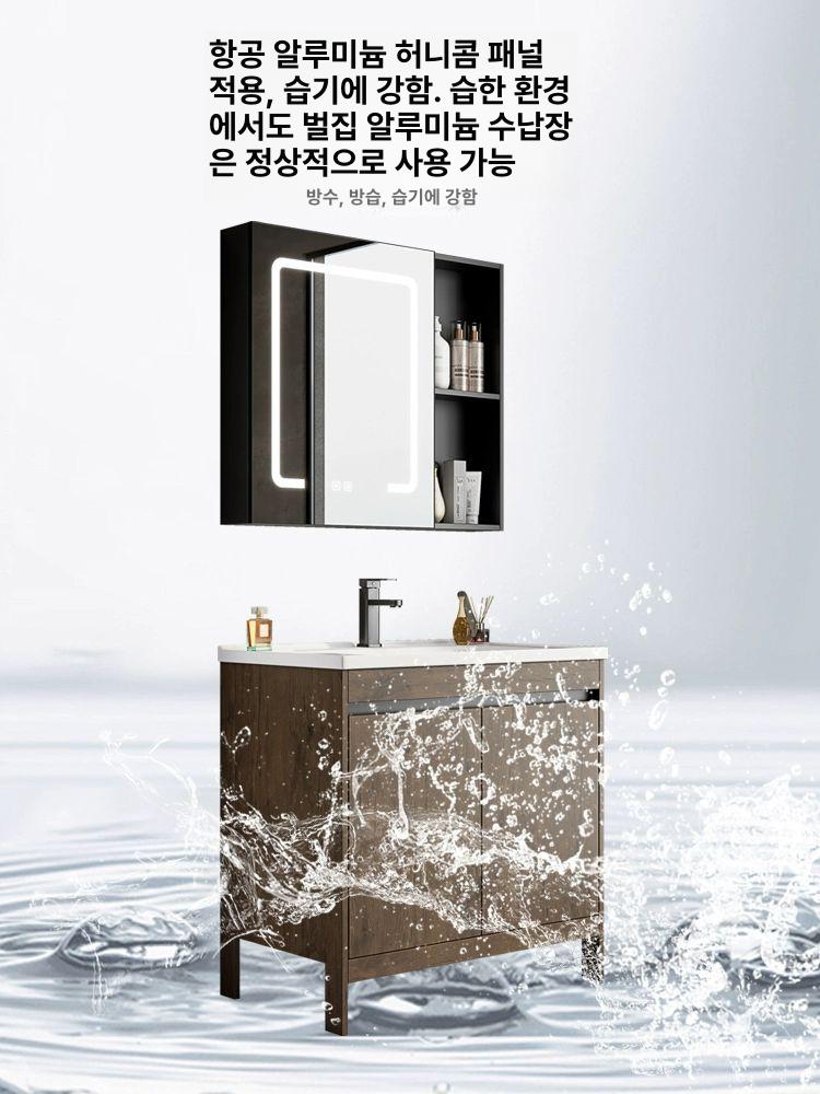 세면대 하부장 욕실 수납장 스탠드 카페 미니 화장실 80cm 세면대+스마트 거울 캐비닛 - 상세 이미지 5