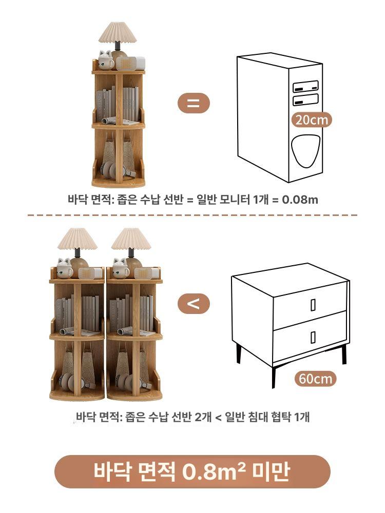침대 틈새 협탁 선반 긴 3단 나무색 테이블 미니 소파 3단 러버우드 48x30x72cm 조립형 - 상세 이미지 3