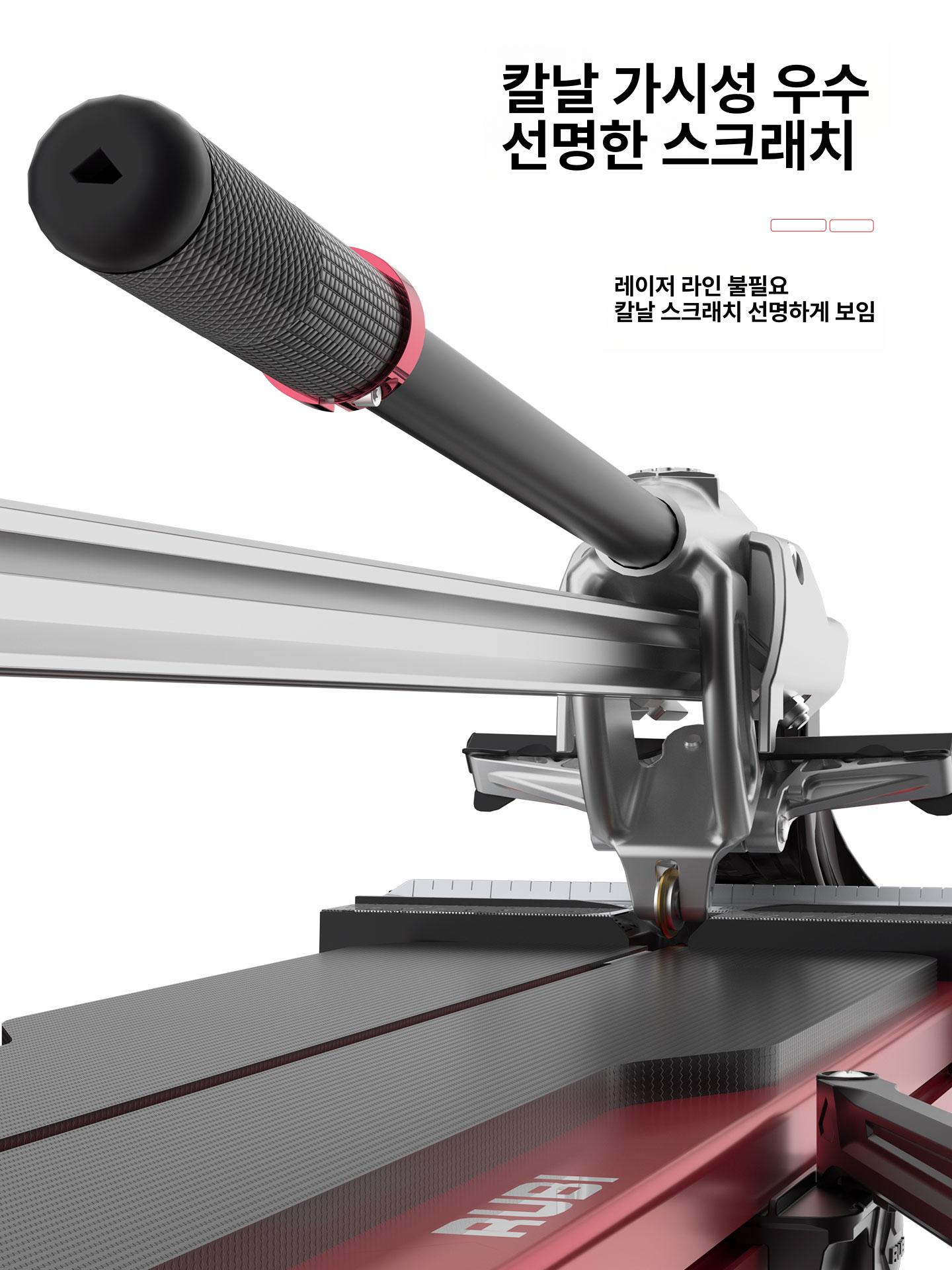 대리석 컷팅기 타일 푸시 폰 재단 루비24 욕실 레일 85 기본형 - 상세 이미지 4