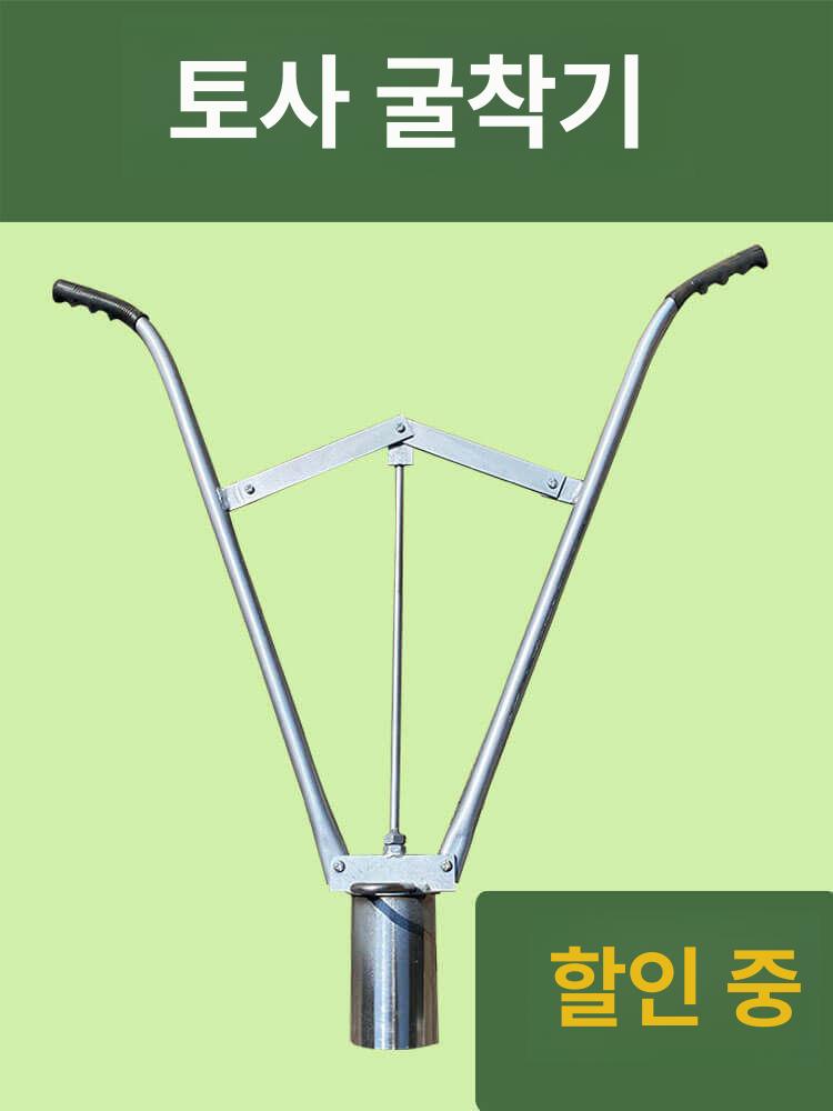 비닐 천공기 타공기 펀칭기 농작물 묘목 파종기 농기구 지름 5cm 깊이 10cm - 상세 이미지 2