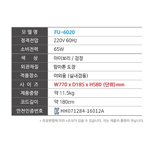 야외용 전자 AC 전격 살충기 스탠드 벽걸이겸용 파리 날벌레 모기퇴치기 이미지 7