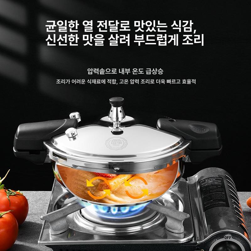 미니 압력솥 캠핑 인덕션 차박 스테인리스 304 1인용 18cm 1.8L - 상세 이미지 3