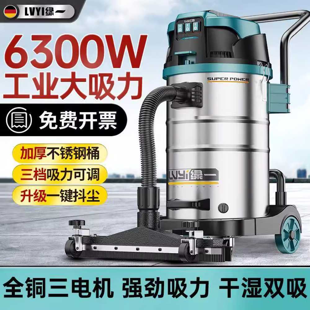 건습식 청소기 4000W 고출력 산업용 용 흡입 작업장 기계 사치 - 상세 이미지 2