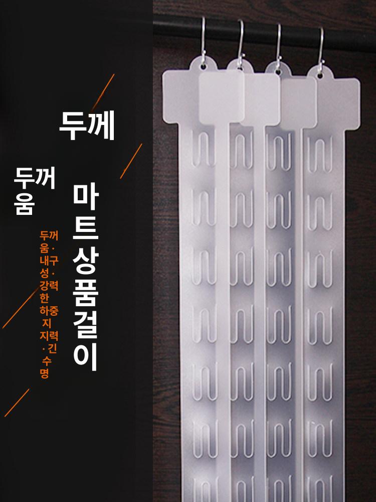 편의점 플라스틱 마트 스트랩 매장 진열 젤리 디스플레이 걸이 후크 기본 10줄 - 상세 이미지 2