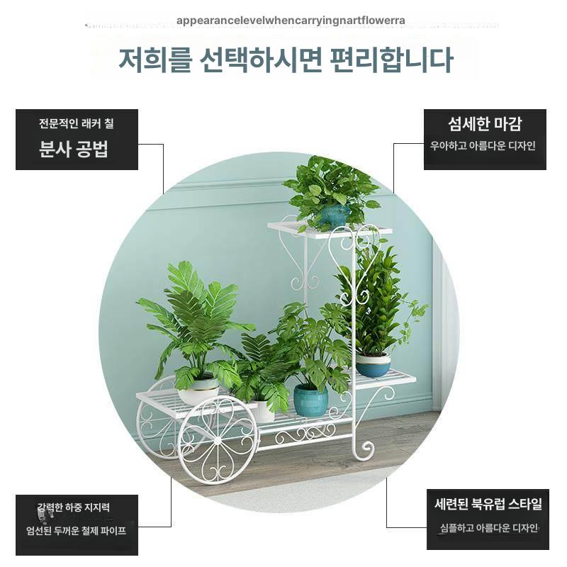 자전거 철제 화분선반 원형 엔틱 화분거치대 화이트 - 상세 이미지 4