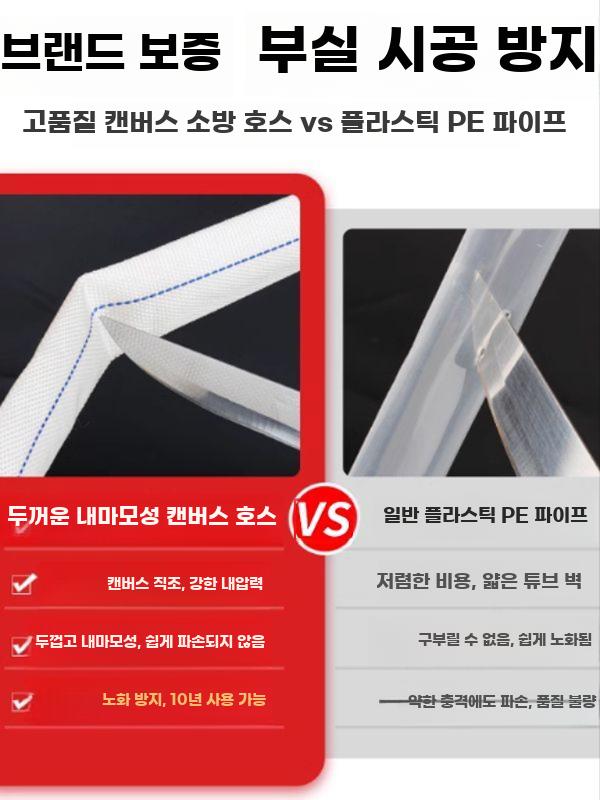 전동 수중모터 무선 급수펌프 원격 수중 양수기 펌프 3단 제어 90분-베어 메탈 - 상세 이미지 4