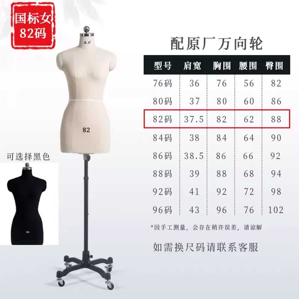 가봉마네킹 바디 토르소 봉제 패턴 의류제작 피팅 사이즈문의 / 일반 이미지 8