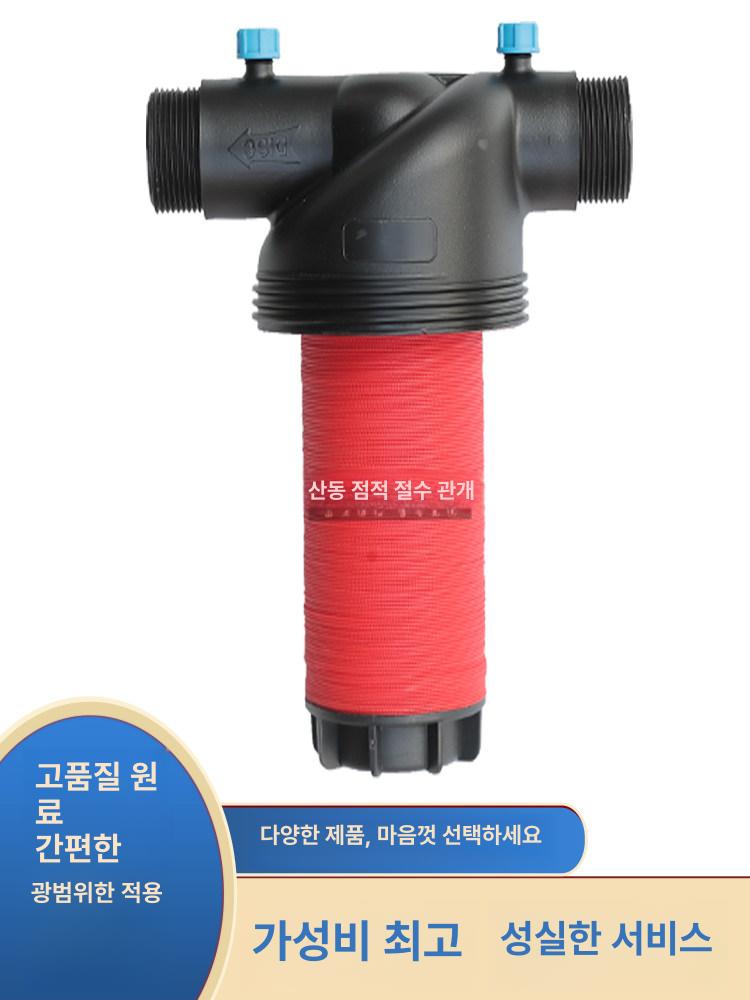 농업용여과기 스텐체결 모레 25 필터 하우스 Y형 적층 Φ25 Y 소형 120 메쉬 6분 - 상세 이미지 5