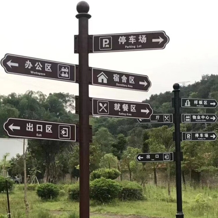 방향표지판 도로 목재 야외용 공원 캠핑장 카페 리조트 멀티 화살표 디자인 이정표 안내판 - 상세 이미지 3