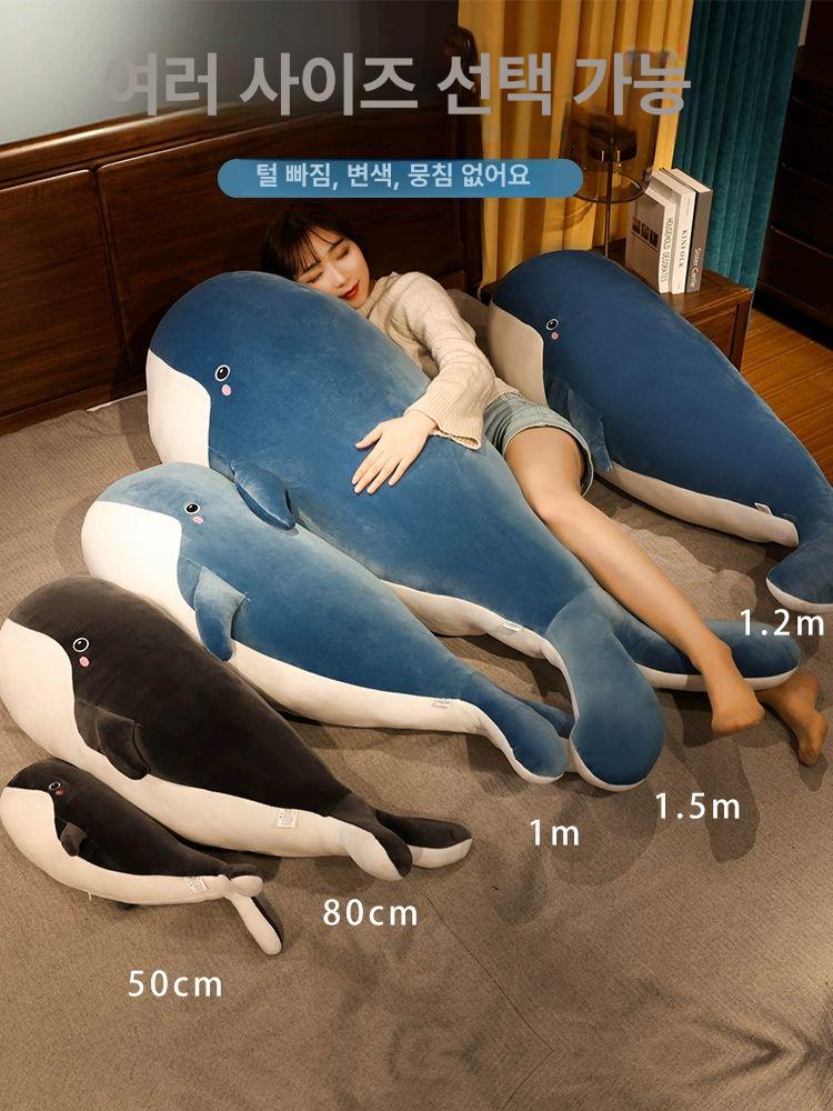 대형 고래 동물 수면쿠션 바디필로우 안고자는베개 블루웨일 1.2m [독립 내피 포함] - 상세 이미지 3