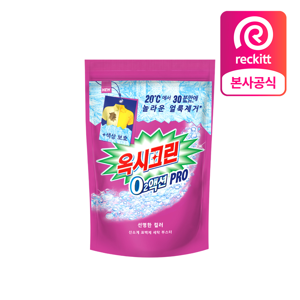 오투액션 프로 분말형 표백제 650g, 1개 - 상품 이미지