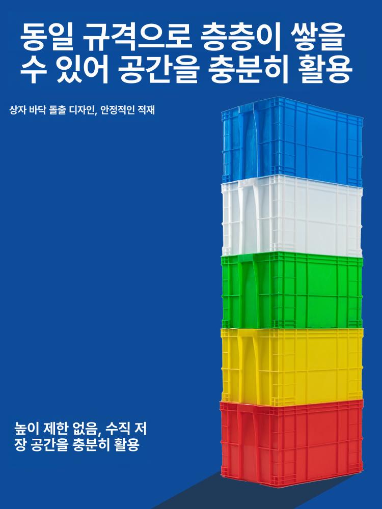 산업용 플라스틱 대형 점보박스 물류 대용량 자재 보관 부품 뚜껑 창고 - 상세 이미지 2