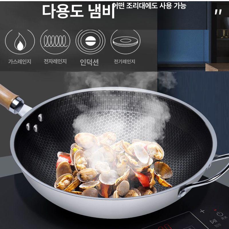 학교 중국집 후라이팬 대형 업소용 프라이팬 둥근 30cm 뚜껑 없음 - 상세 이미지 4