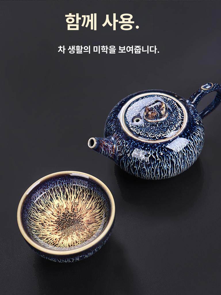 네이비 고급 도자기 2개 전통주잔 집들이선물 술잔 천목 가마 변형 그레이 200mL 미만 - 상세 이미지 5