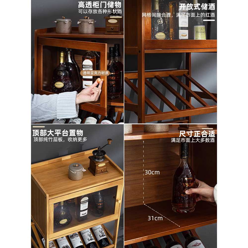 술장식장 양주 와인랙 다이닝 디스플레이 용 캐비닛 원목 3단 - 상세 이미지 5