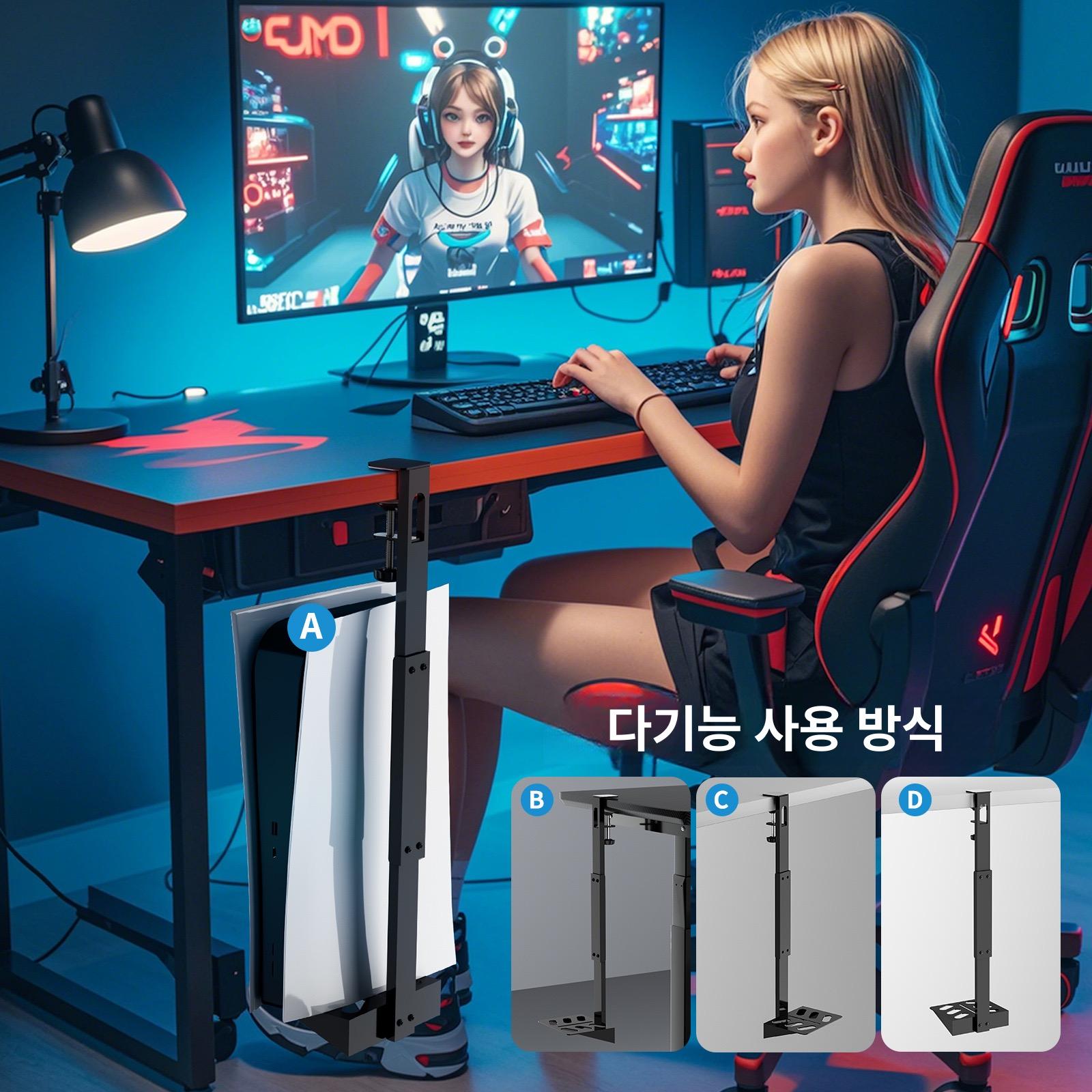 무타공 P5 거치대 검정 클립 책상 [세로형 PS5 게임 콘솔 스탠드] - 상세 이미지 4