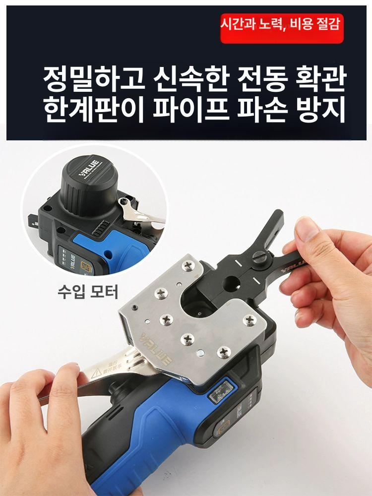 밸류 확관기 벨류 전동 자동 충전식 사라기 VEF 캐주얼 스타일 2 중 배터리 무료 제공 - 상세 이미지 2