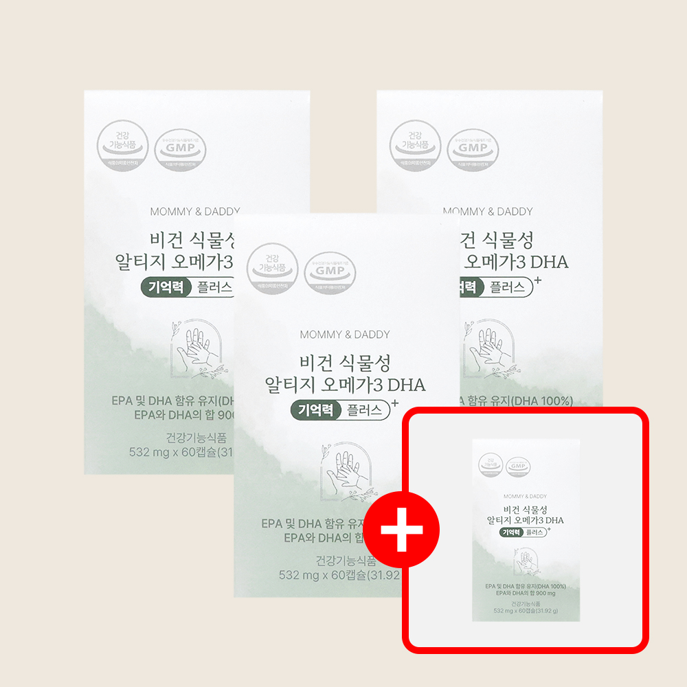 [3+1] 임산부오메가3 식물성 알티지 오메가3 DHA 기억력 플러스 60캡슐, 4개 제품 이미지