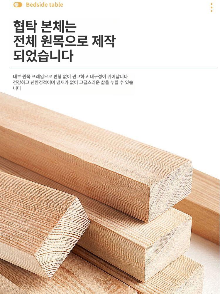 침대 사이드 테이블 협탁 보조 서랍장 탁자 온수매트 소파 옆 다용도 - 상세 이미지 3