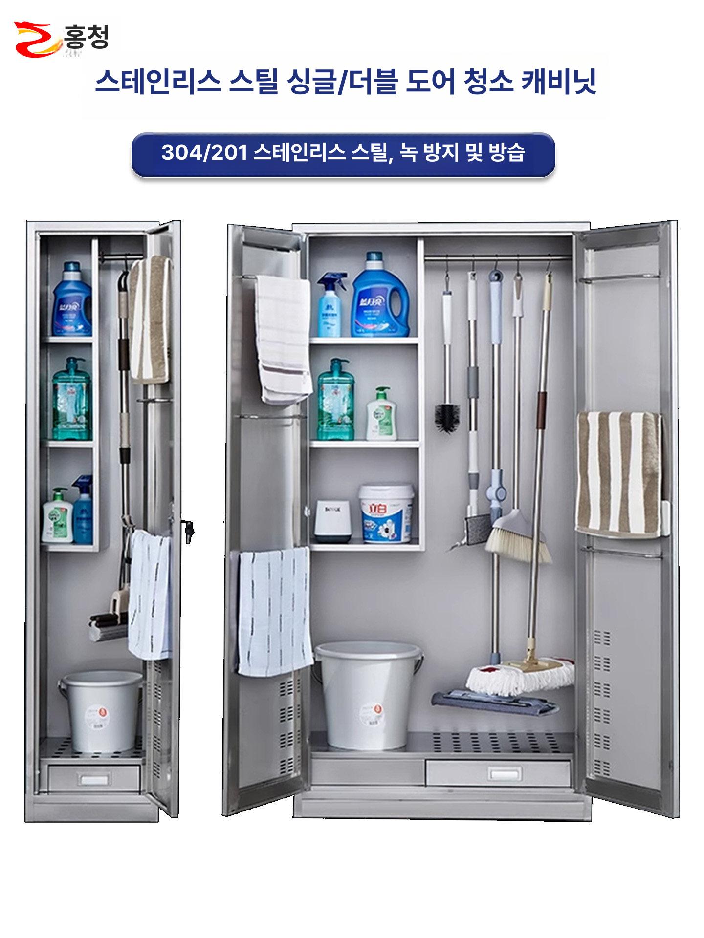 청소용품 보관함 스텐 다목적청소도구함 304 양문형 대걸레 1mm - 상세 이미지 2