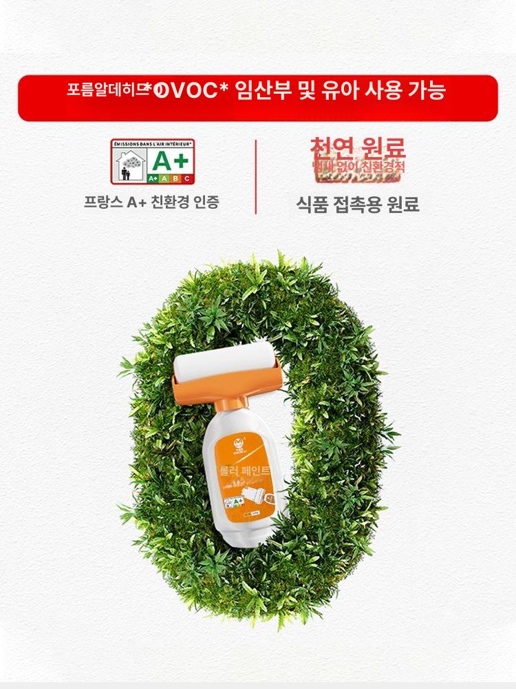 셀프 곰팡이 벽면 롤러페인트 외벽 오염제거 보수 - 상세 이미지 2