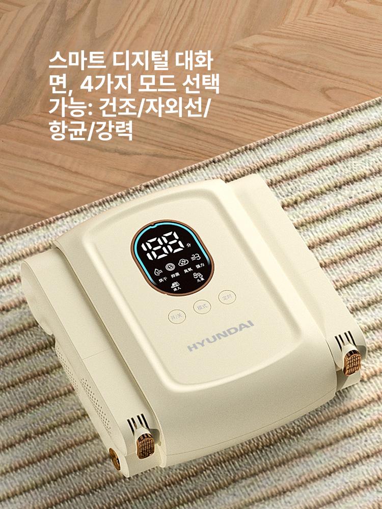 스마트 운동화 신발 일반 건조기 말리는 기계 접이식 현대 4.0 옐로우 탈취 이중 4단 LCD - 상세 이미지 2