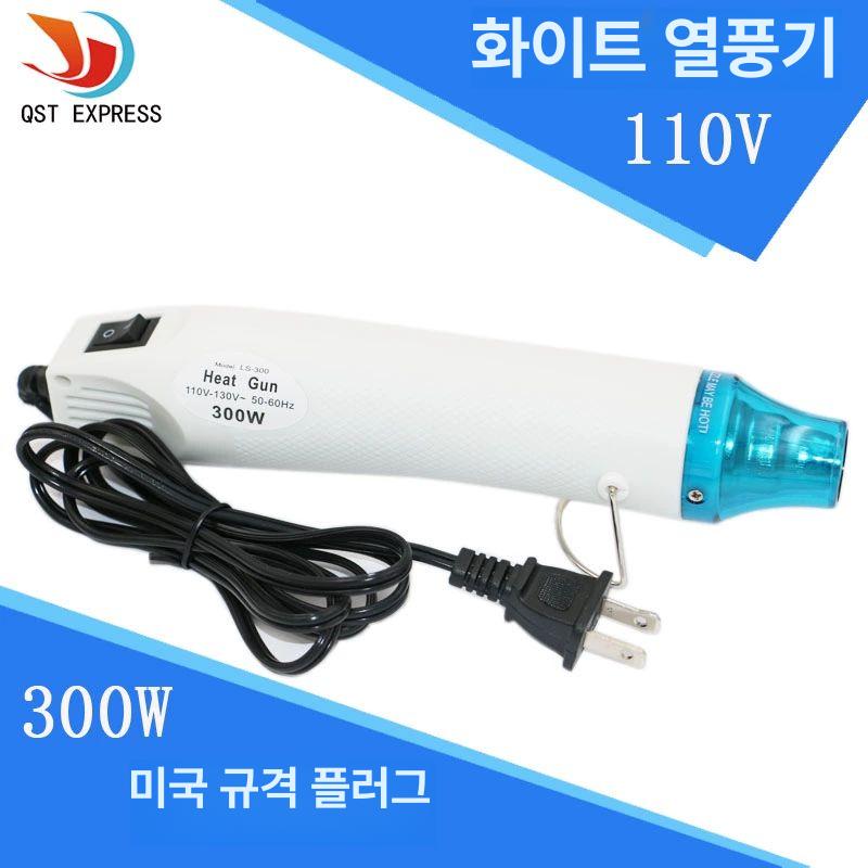 힛툴 레진 공예용 힛팅건 휴대 드라이기 블랙 A 히팅기 블랙 220V 플랫 플러그 - 상세 이미지 3