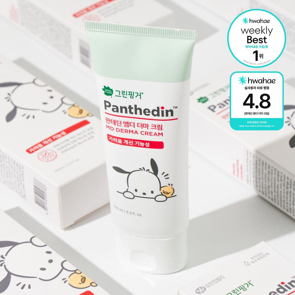 그린핑거 판테딘 MD 더마 크림 포차코 에디션 100ml / 가려움완화, 가려움개선, 가려움크림,보습크림,신생아,유아,아기,어린이, 신생아 - 상품 이미지