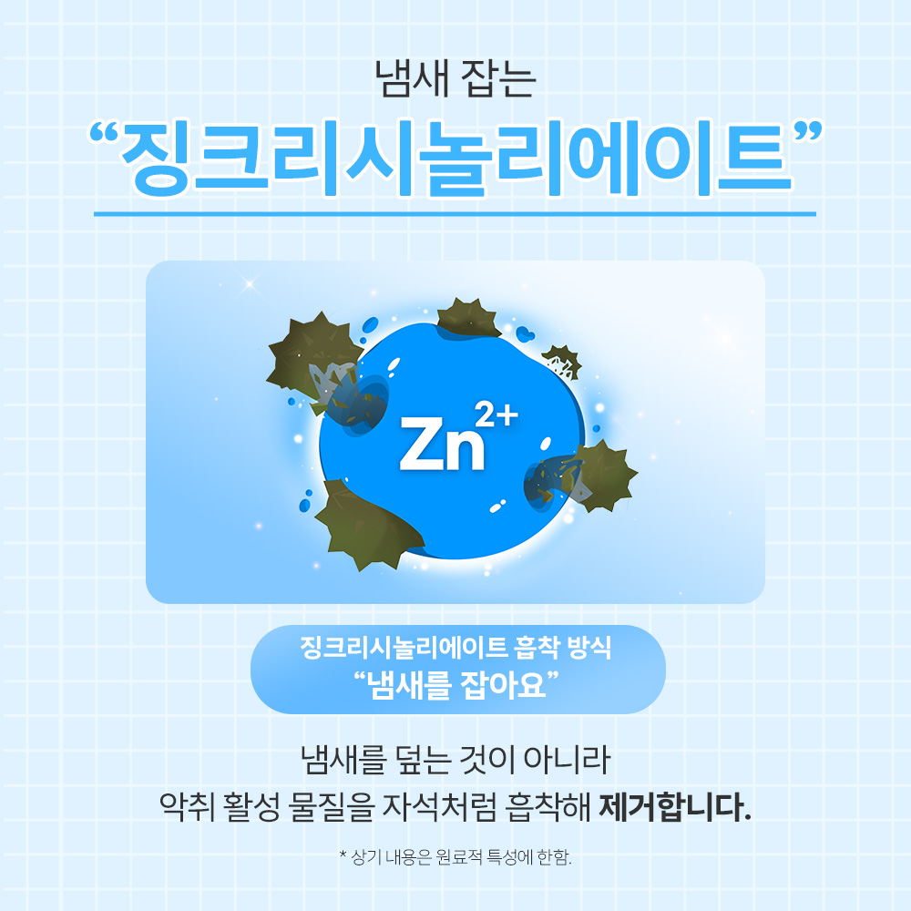 바이랩 강아지 냄새 오줌 암모니아 배변 소변 얼룩 제거 미생물 탈취제 300ml, 1개 이미지 8