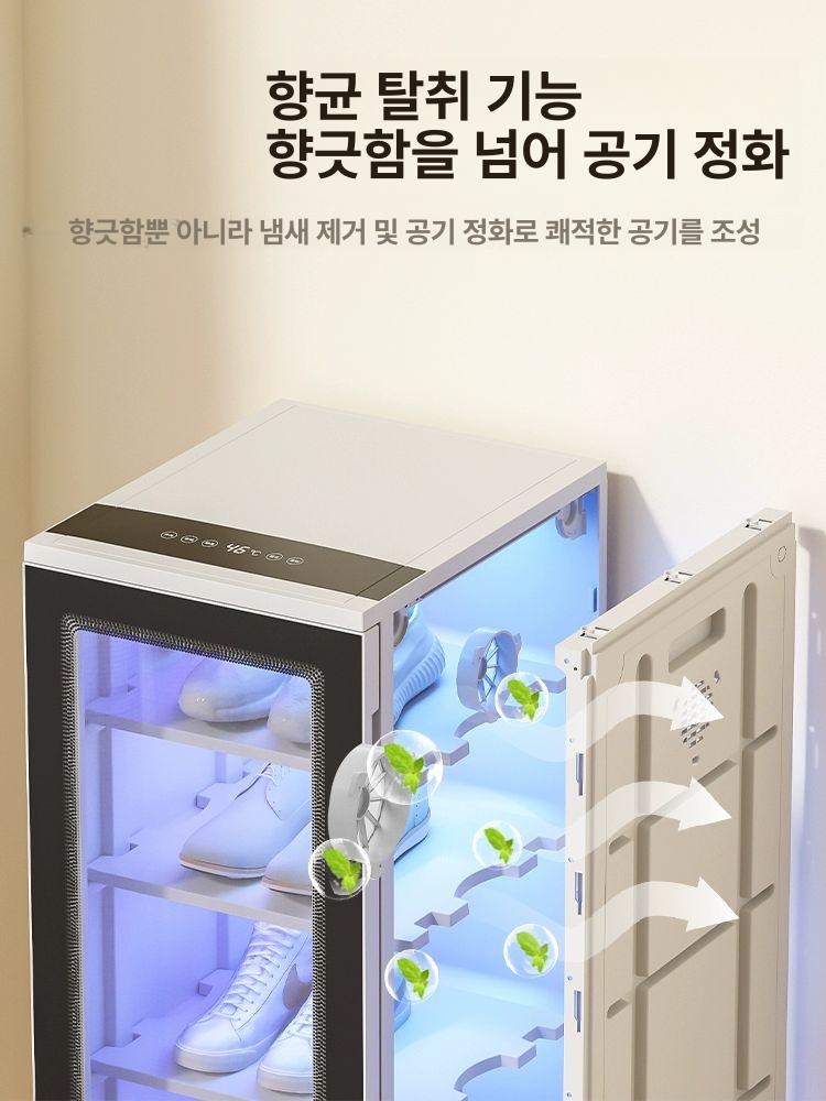 신발소독기 가정용 사무실 스타일러 회사 슈즈 흰색 신발장 건조기 청색광 오존 살균 1cm - 상세 이미지 4