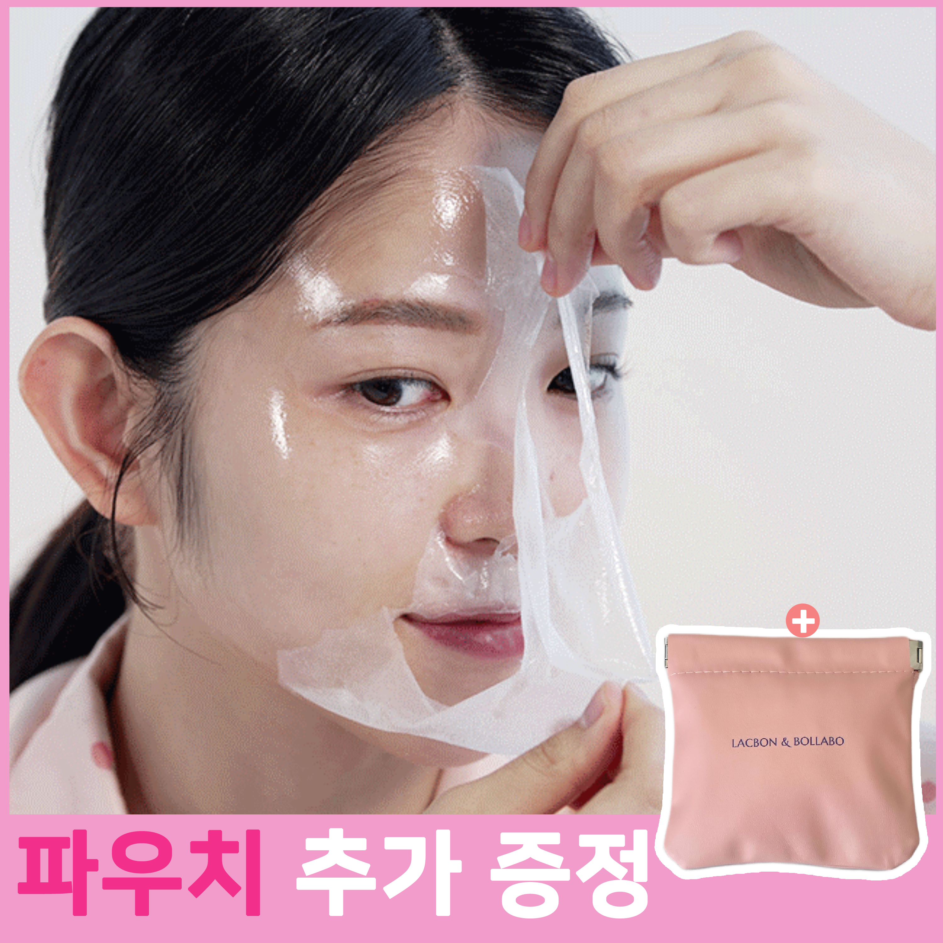 볼라보 랩핑 시리즈 - 피니시 랩핑겔 50ml, 1개 제품 이미지