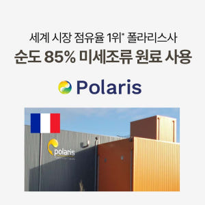 [3+1] 임산부오메가3 식물성 알티지 오메가3 DHA 기억력 플러스 6... 맛있게 먹은 솔직 후기 - 상품 이미지 4