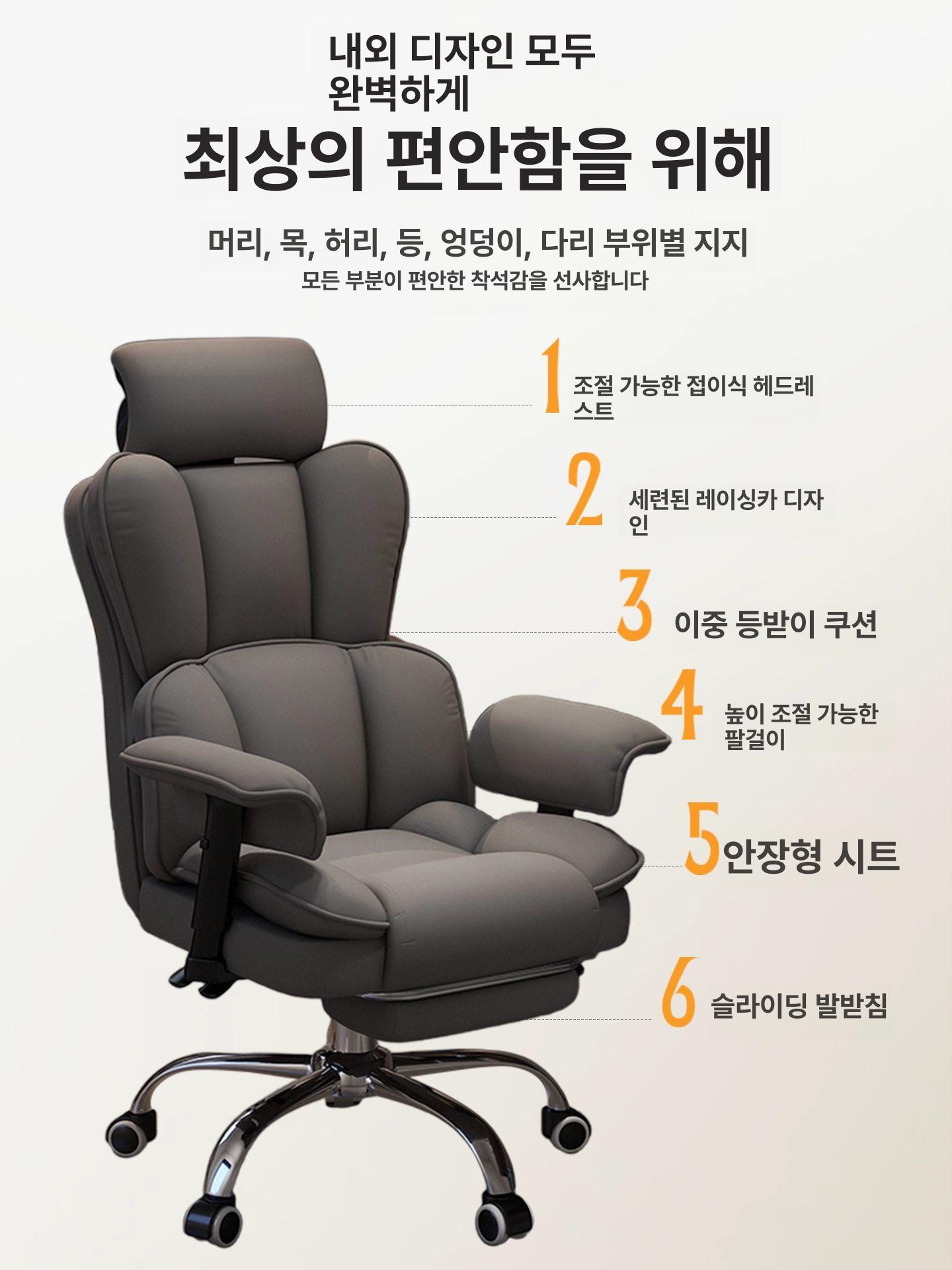 가정용 게이밍 컴퓨터 의자 허리지지 등받이 책상 편안한 그레이 A 블랙 나일론 받침대 L형 조절 팔걸이 - 상세 이미지 3